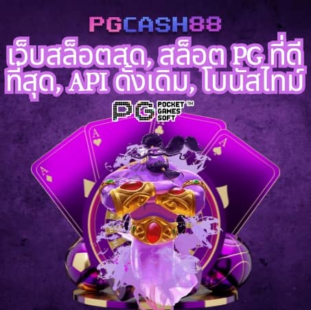 g2g7899